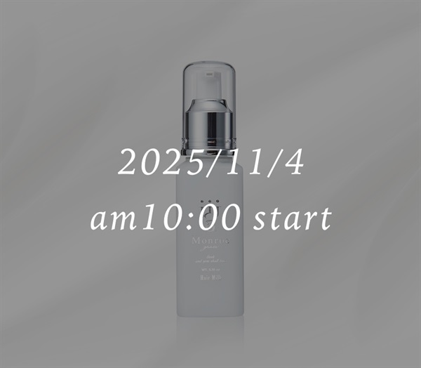 Monroe  grace Hair Milk